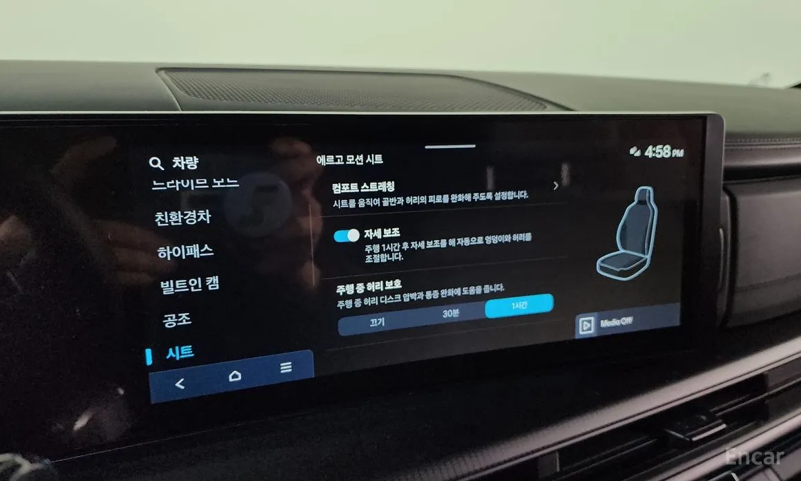 Hyundai Santa Fe 2023 HEV 1.6 4WD