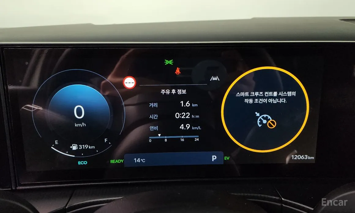 Hyundai Santa Fe 2023 HEV 1.6 4WD