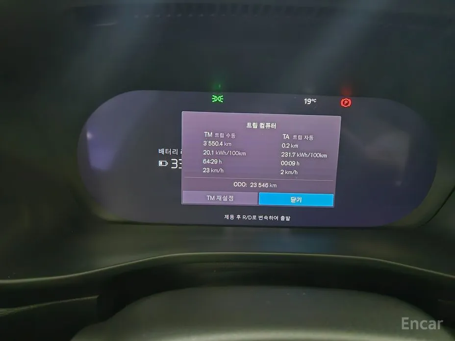 Volvo C40 2022 Twin Ultimate