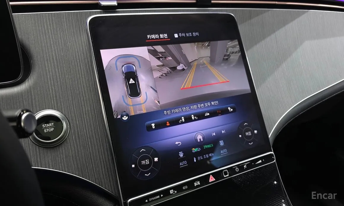 Mercedes-Benz EQE 2023 EQE500 4MATIC