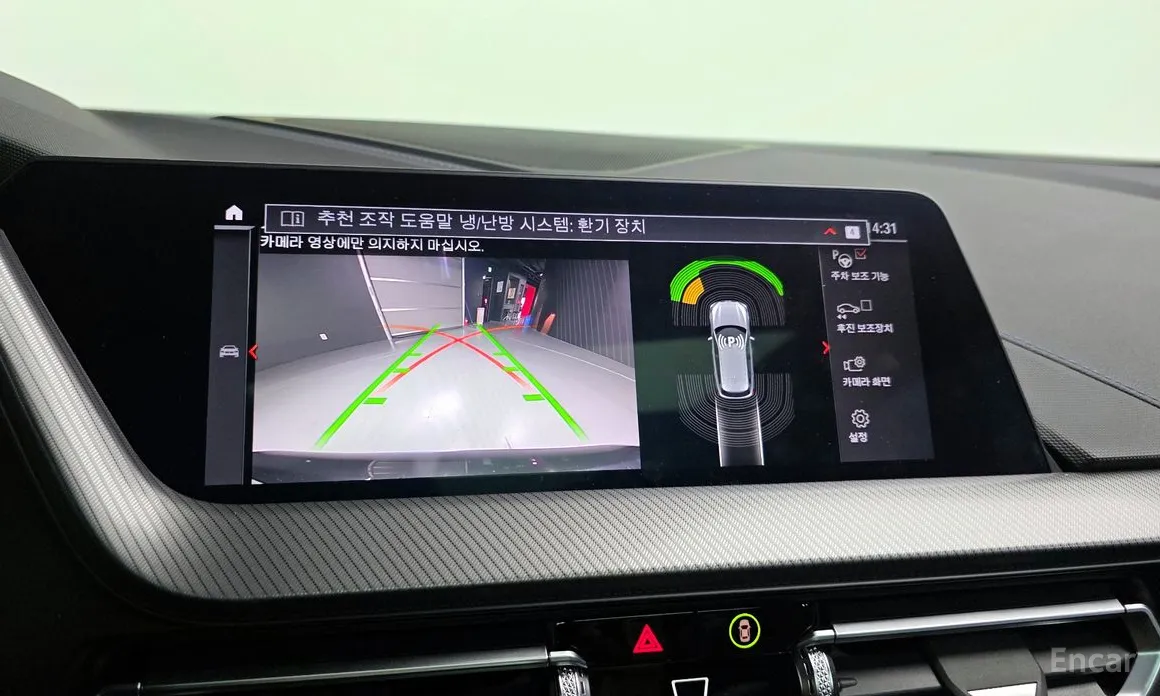 BMW 1 Series 2020 120i M Sports