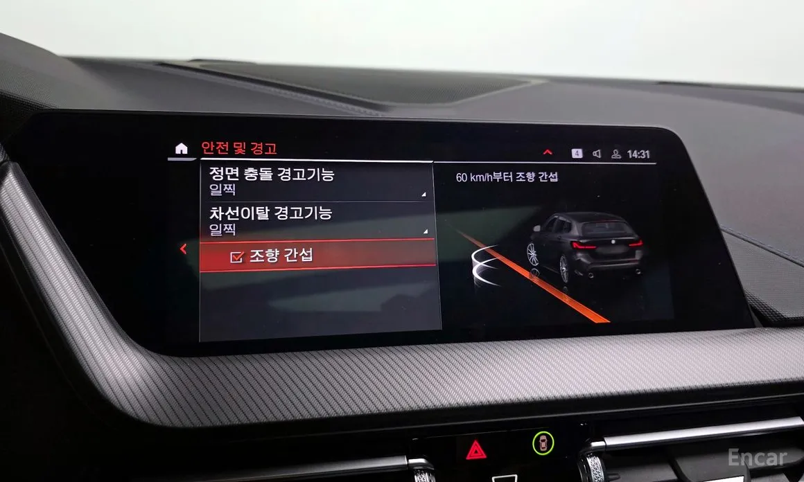 BMW 1 Series 2020 120i M Sports