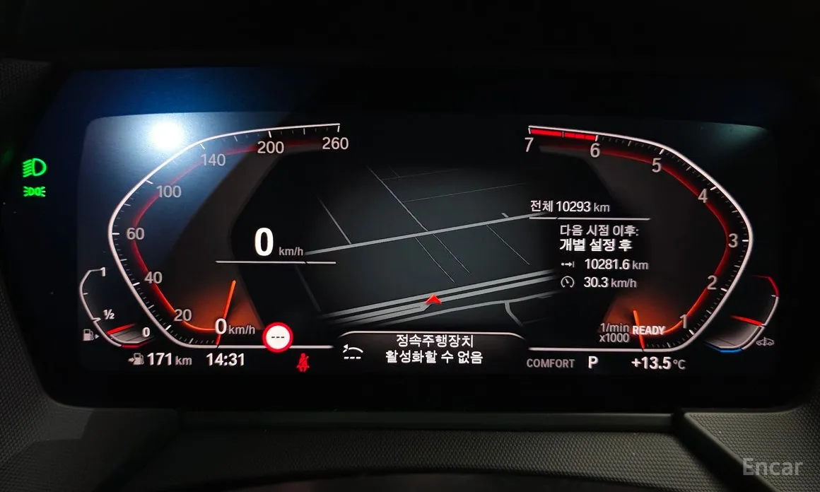 BMW 1 Series 2020 120i M Sports