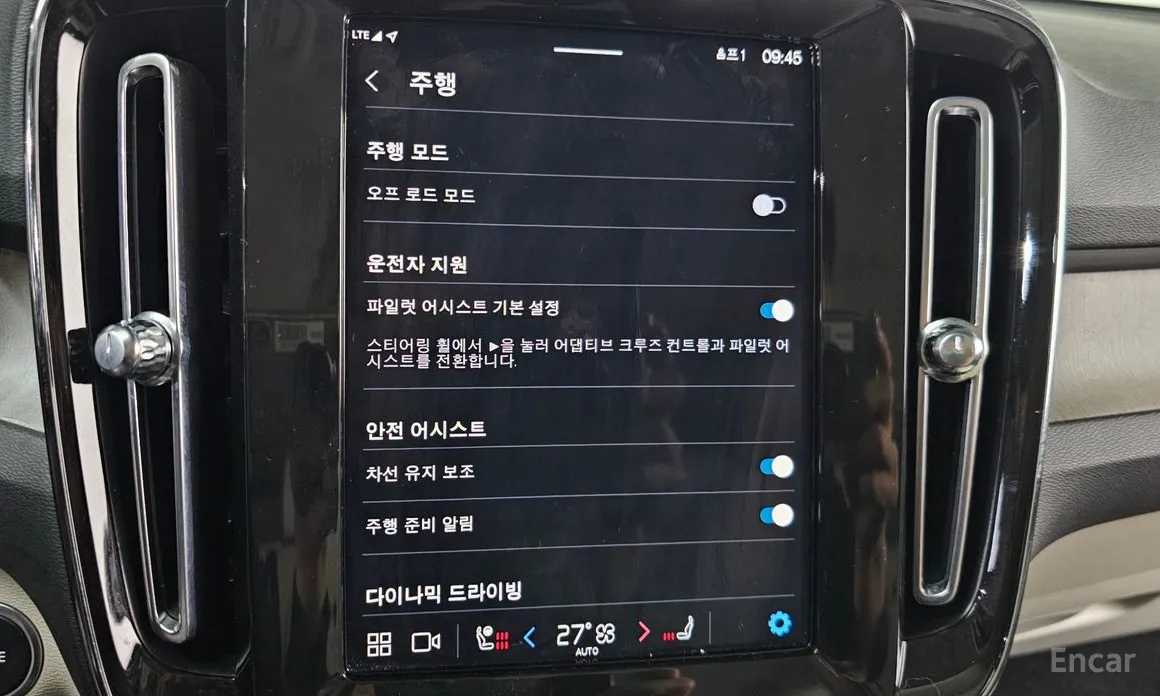 Volvo XC40 2018 B4 Ultimate Bright