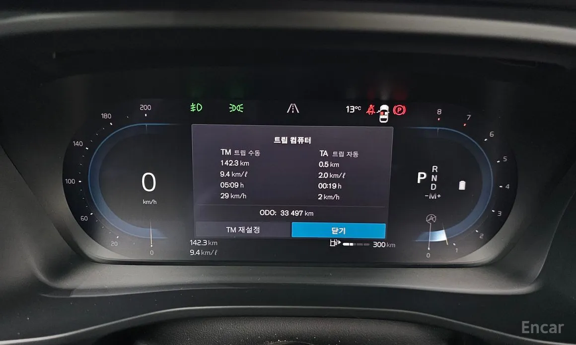 Volvo XC40 2018 B4 Ultimate Bright