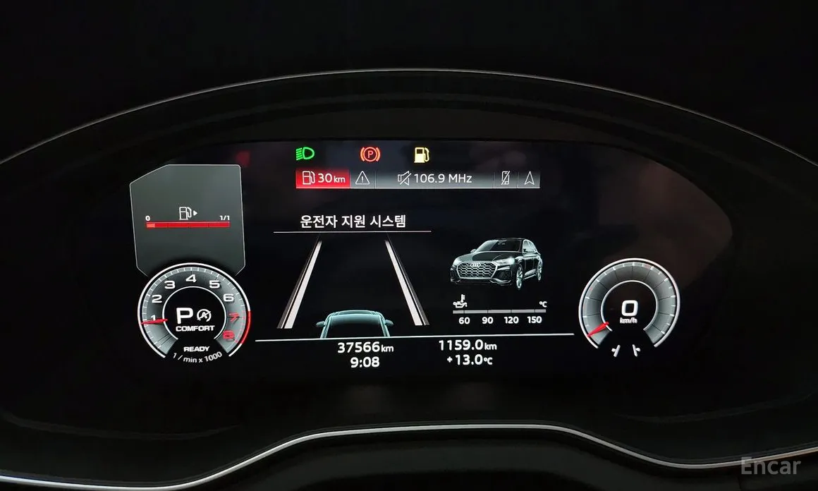 Audi Q5 2017 45 TFSI Quattro Premium