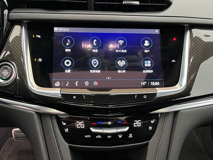 Cadillac XT6 2025 2025款 2.0T 六座四驱尊贵行政黑标版