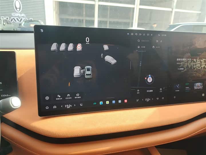 Wey Lanshan 2025 2025款 四驱智驾 Ultra