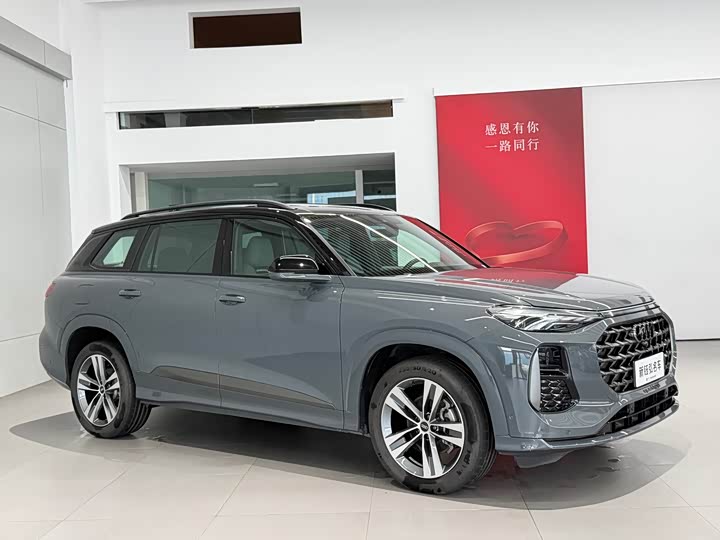 Audi Q6 2023 2023款 45 TFSI quattro 齐云型 飞骑套装