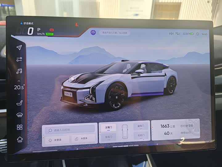 HiPhi Z 2023 2023款 五座版