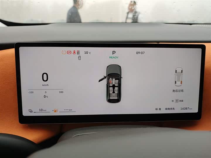 Wey Lanshan 2025 2025款 四驱智驾 Ultra