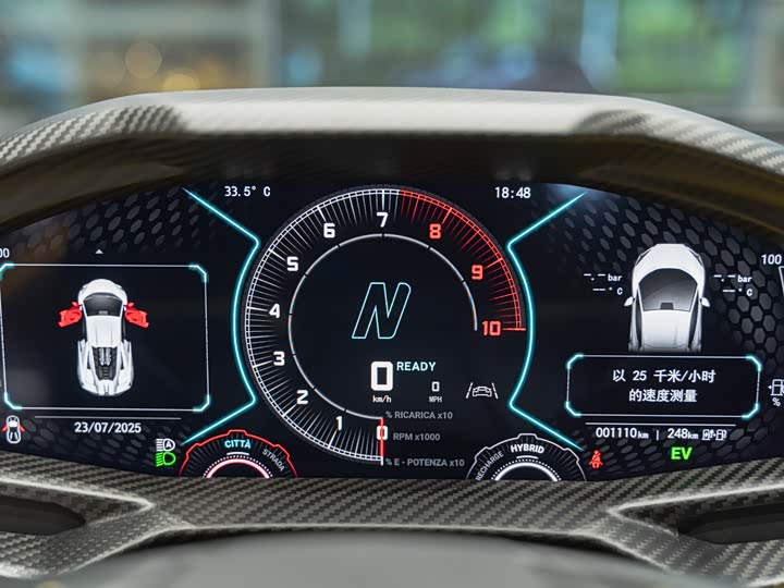 Lamborghini Revuelto 2023 2023款 6.5L PHEV标准版