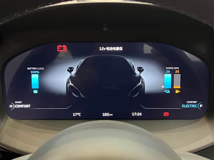 McLaren Artura 2023 2023款 3.0T Hybrid 标准型