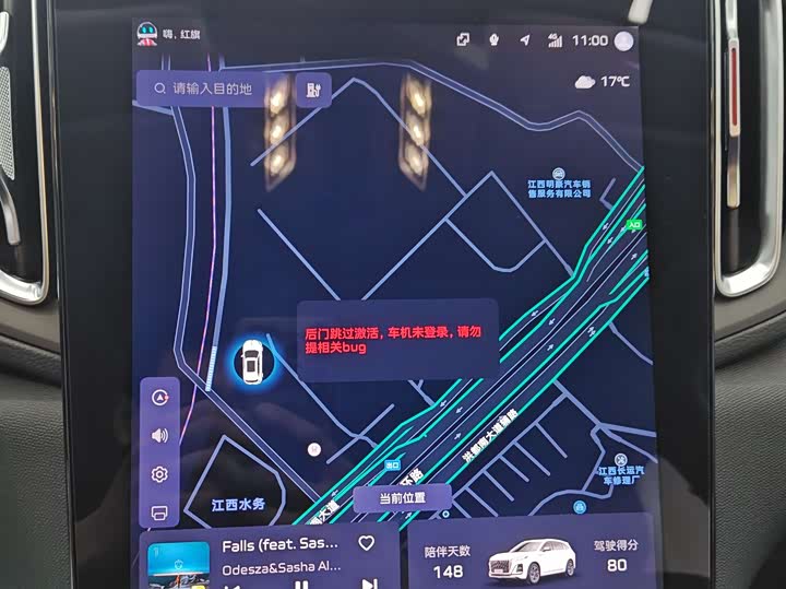 Hongqi HS3 Hybrid 2025 2025款 117km 劲为PLUS版