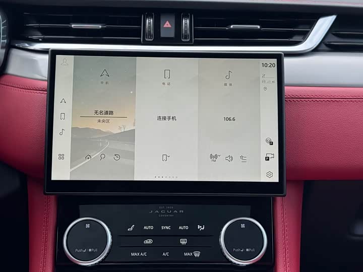 Jaguar F-Pace 2025 2025款 P250 R-Dynamic SE