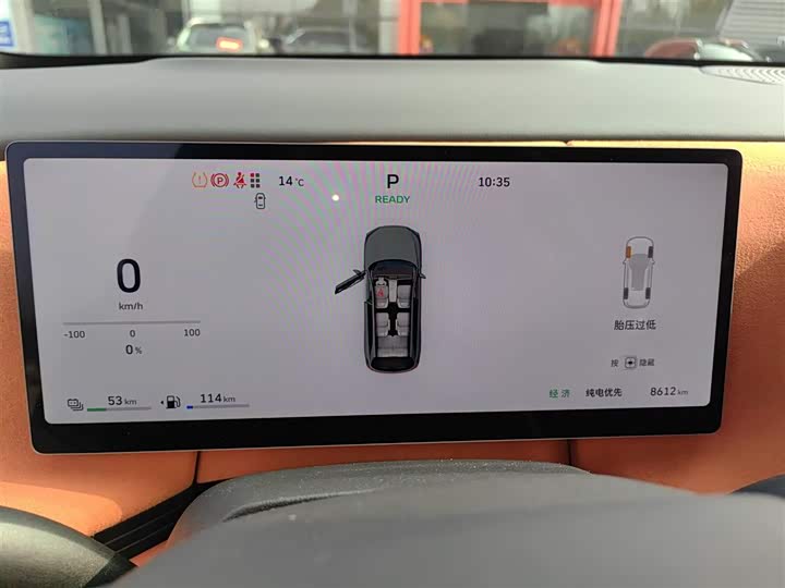 Wey Lanshan 2025 2025款 四驱智驾 Ultra