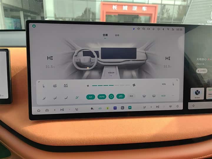 Wey Lanshan 2025 2025款 四驱智驾 Ultra