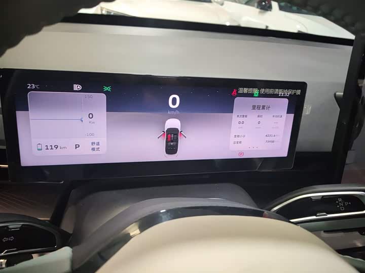 Geely Geometry G6 2022 2022款 480 新享型