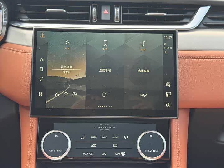 Jaguar F-Pace 2025 2025款 P250 R-Dynamic SE