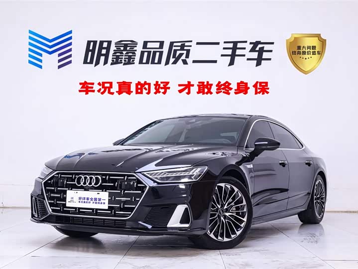 Audi A7L 2024 2024款 45 TFSI 豪华型