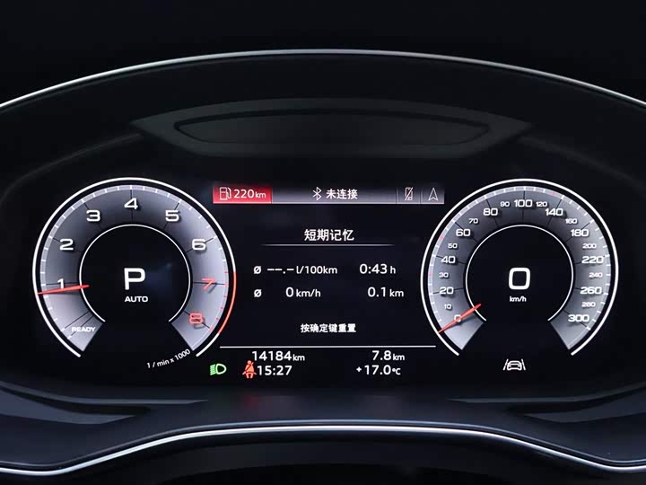 Audi A7L 2024 2024款 45 TFSI 豪华型