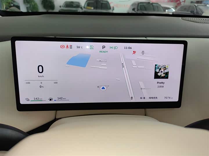 Wey Lanshan 2025 2025款 四驱智驾 Max