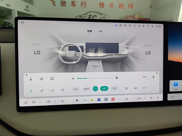 Wey Lanshan 2025 2025款 四驱智驾 Max