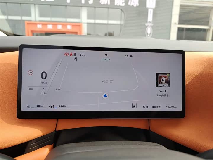 Wey Lanshan 2025 2025款 四驱智驾 Ultra