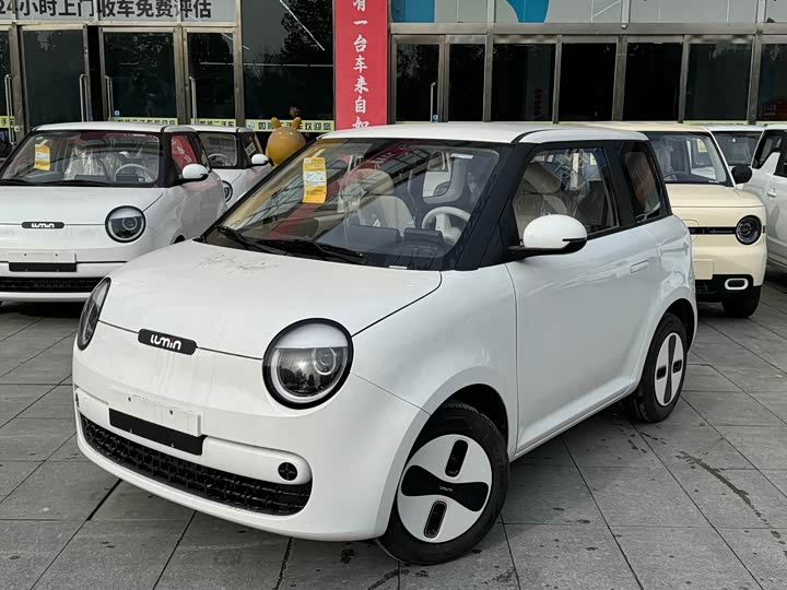 Changan Qiyuan (Nevo) Lumin 2026 2026款 宝藏版 205km 酷爱米 宁德