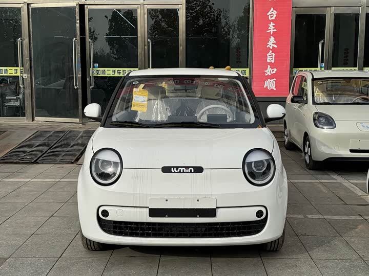 Changan Qiyuan (Nevo) Lumin 2026 2026款 宝藏版 205km 酷爱米 宁德