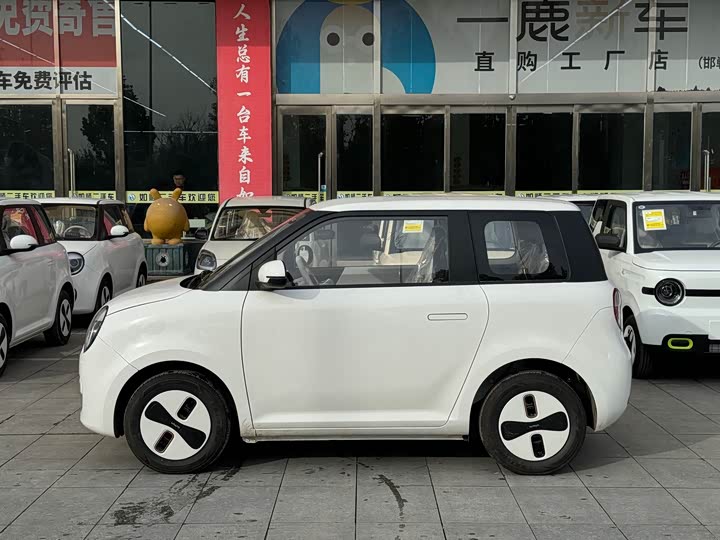 Changan Qiyuan (Nevo) Lumin 2026 2026款 宝藏版 205km 酷爱米 宁德