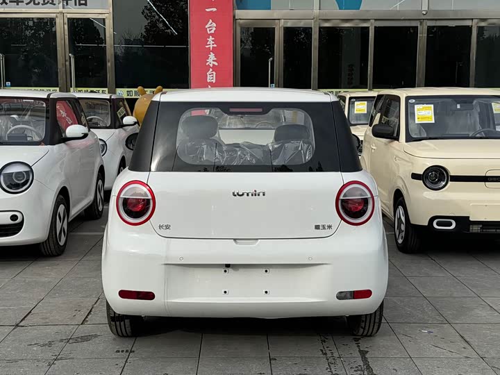 Changan Qiyuan (Nevo) Lumin 2026 2026款 宝藏版 205km 酷爱米 宁德