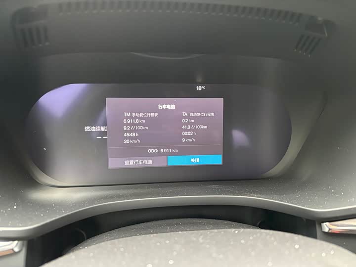 Volvo XC60 2025 2025款 B5 四驱智逸豪华版