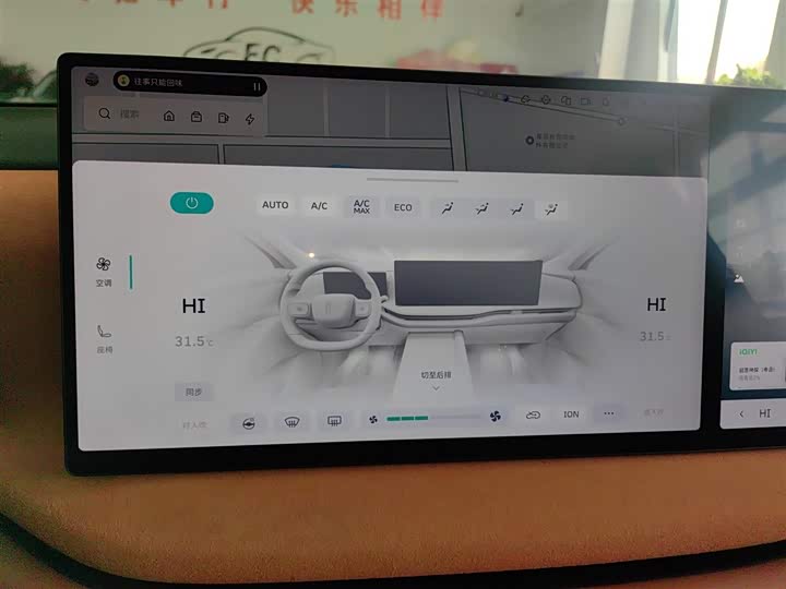 Wey Lanshan 2025 2025款 四驱智驾 Ultra