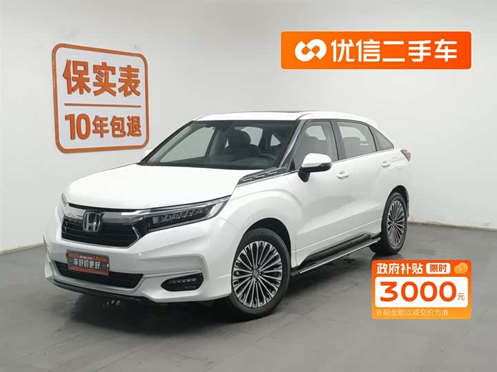 Honda Avancier 2023 2023款 370TURBO 两驱豪华版