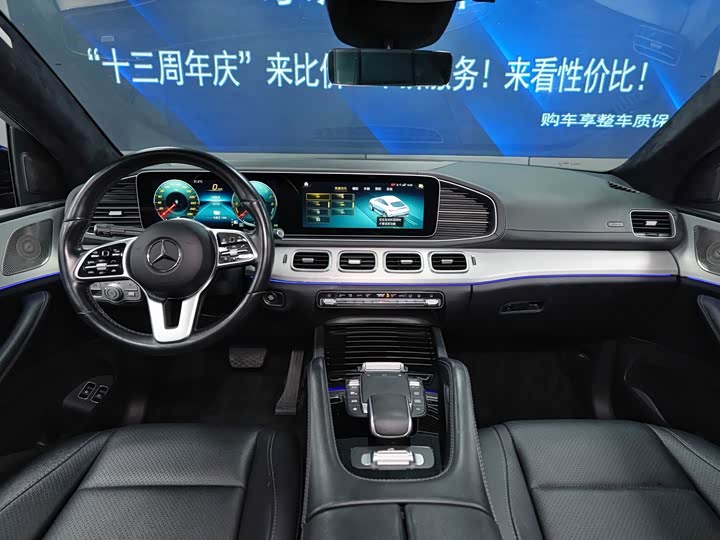 Mercedes-Benz GLE-Class Hybrid 2022 2022款 改款 GLE 350 e 4MATIC