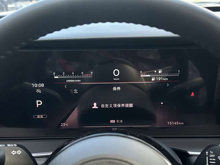 Nissan Pathfinder 2024 2024款 380VC-TURBO 四驱智驾版 6座