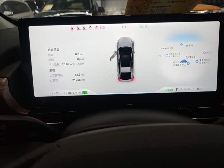 XPeng P5 2022 2022款 460E+