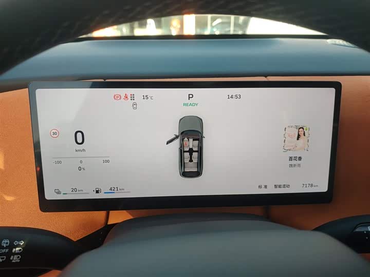 Wey Lanshan 2025 2025款 四驱智驾 Ultra