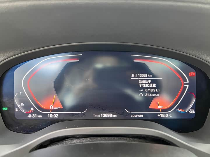 BMW X3 2023 2023款 改款 xDrive30i 领先型 M曜夜套装