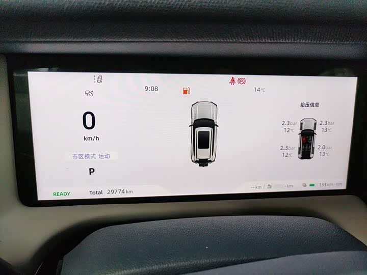 Changan Deepal G318 2024 2024款 两驱空悬版