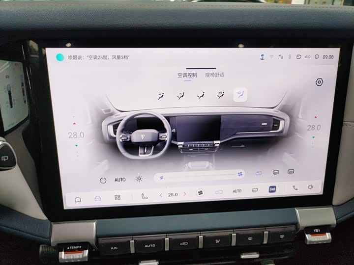 Changan Deepal G318 2024 2024款 两驱空悬版