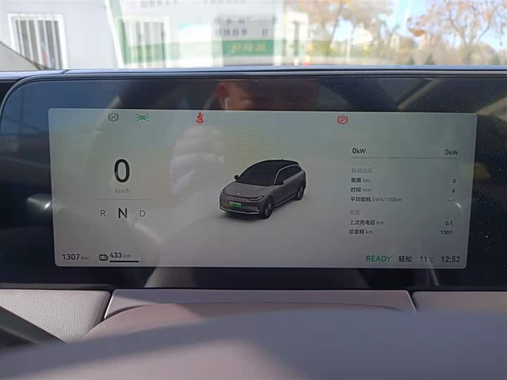 Leapmotor C11 2024 2024款 纯电 515智行版