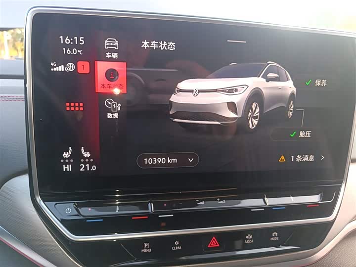 Volkswagen ID.4 Crozz 2024 2024款 PRIME