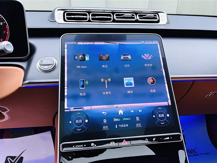 Mercedes-Benz S-Class 2024 2024款 S 400 L 商务型