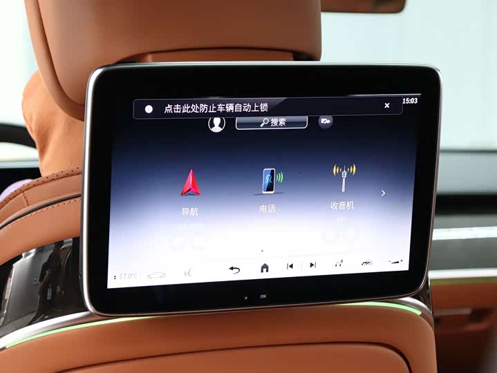 Mercedes-Benz Maybach S-Class 2025 2025款 S 480 4MATIC