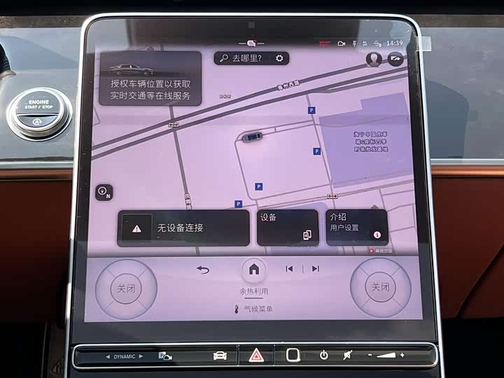 Mercedes-Benz Maybach S-Class 2025 2025款 S 480 4MATIC