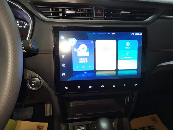 Roewe RX3 2021 2021款 PRO 1.6L CVT精英型