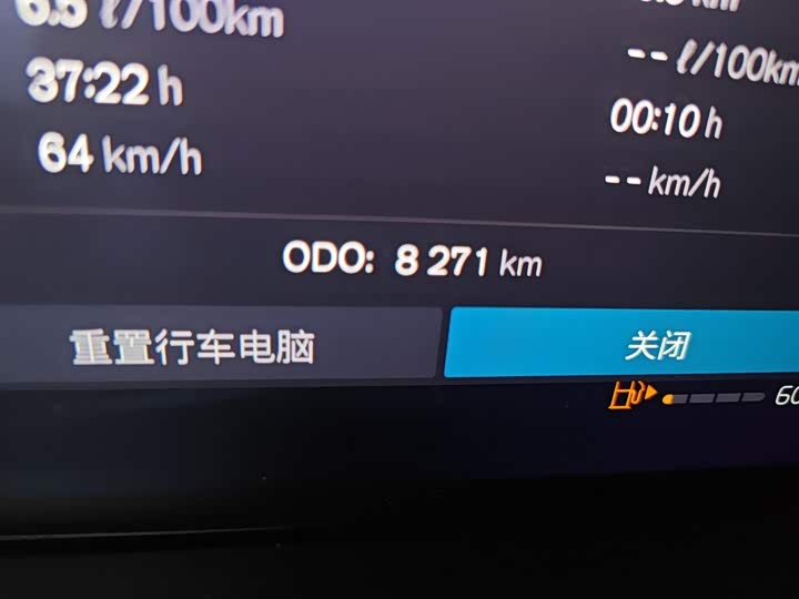 Volvo S90 2025 2025款 B5 智远豪华版