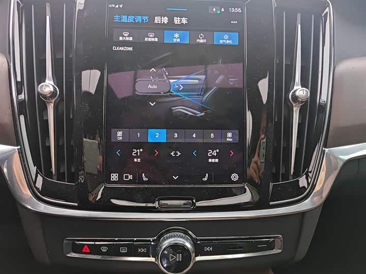 Volvo S90 2025 2025款 B5 智远豪华版